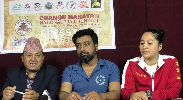 चाँगुनारायण राष्ट्रिय ट्रेल रन वैशाख १९ गते शनिबार हुने