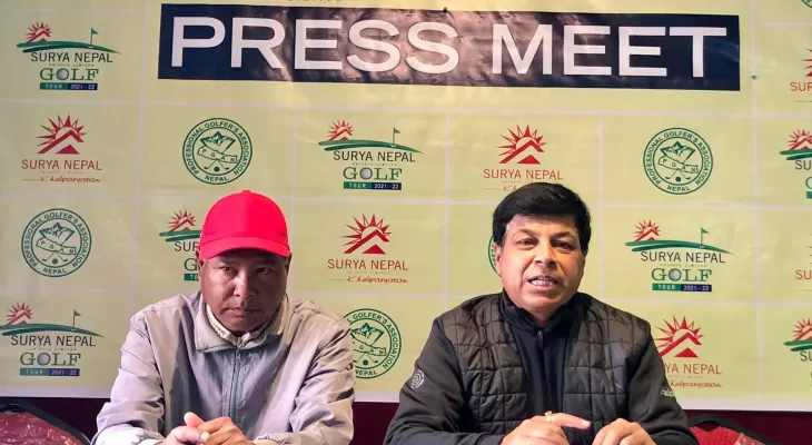 सेन्ट्रल ओपन गल्फ मङ्गलबारदेखी