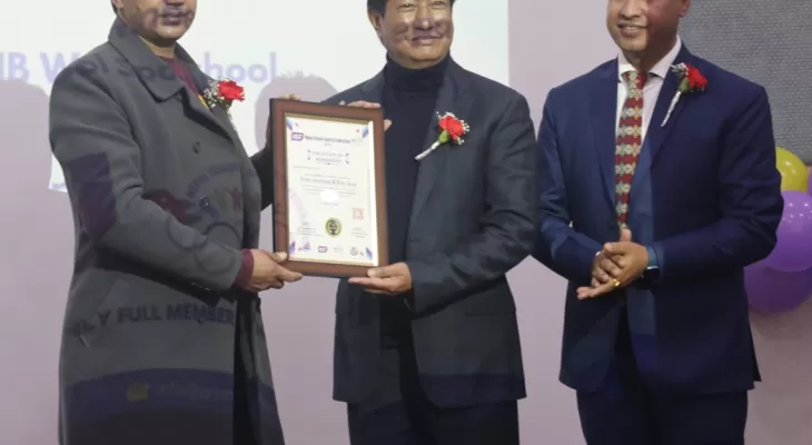 प्रिमियरलाई आईएसएफबाट पूर्ण सदस्यता