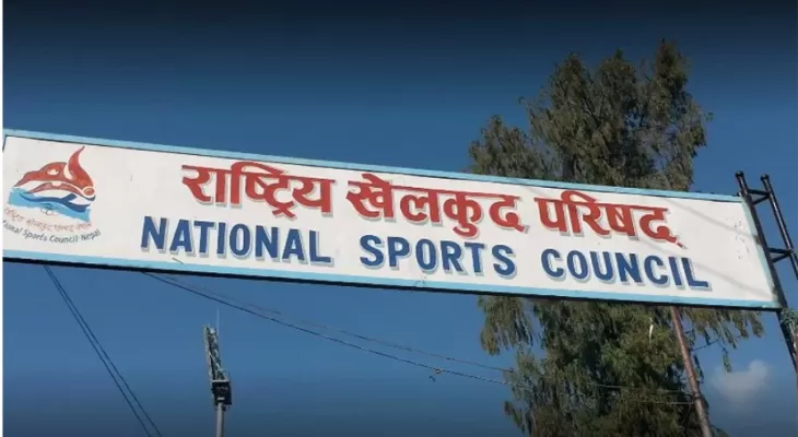 नवौं राष्ट्रियको कार्यविधि र बजेटको खाका तयार गर्ने