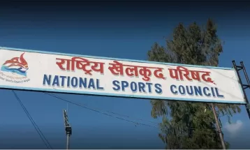 नवौं राष्ट्रियको कार्यविधि र बजेटको खाका तयार गर्ने