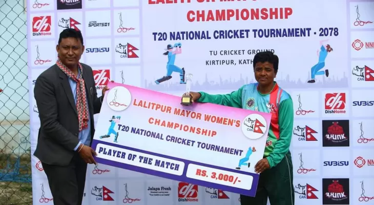 ललितपुर वुमन्स च्याम्पियनशिप : सुदूरपश्चिम प्रदेशको जीत