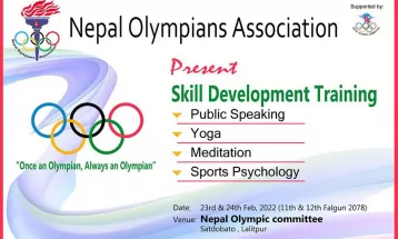 ओलम्पियन संघले अभिमुखिकरण कार्यक्रम संचालन गर्ने