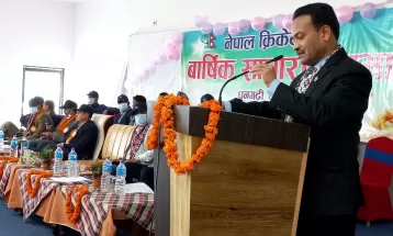 नेपाल क्रिकेट संघको वार्षिक साधारण सभा उद्घाटन