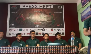 चौथो राष्ट्रव्यापी खुला व्यायाम प्रतियोगिता बैशाखमा