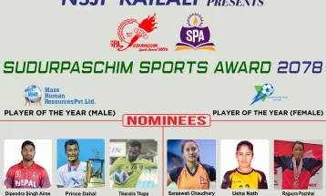 प्रिन्स दाहाल र राजपुरा पछाई सुदूरपश्चिममा वर्षको उत्कृष्ट खेलाडी घोषित
