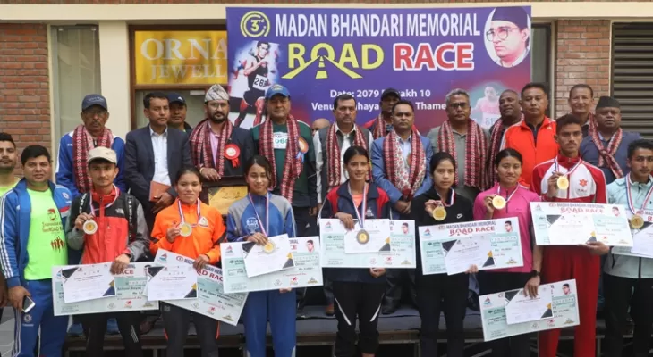 मदन भण्डारी स्मृति रोड रेस : मुकेश र सन्तोषी पहिलो