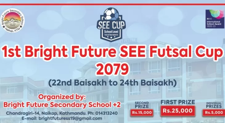 एसइइ कप फुटसल प्रतियोगिता बिहीबारदेखि