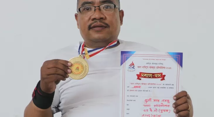 भारोत्तोलनमा दुर्गामानको राष्ट्रिय कीर्तिमान