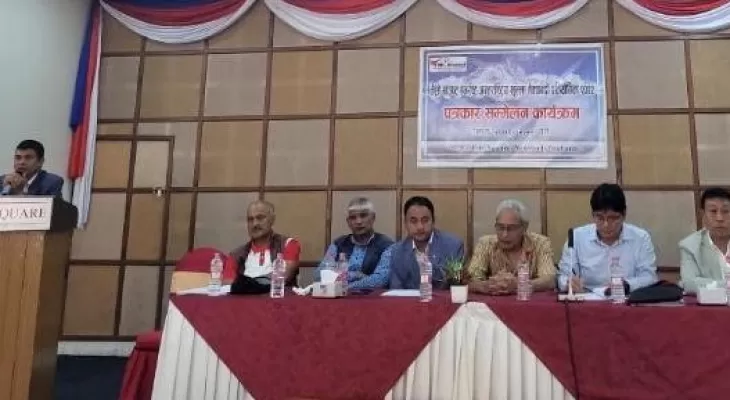 International Open Taekwondo Championship to be organized in Pokhara