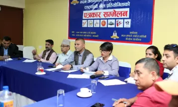 राष्ट्रव्यापी खेलकुद प्रतियोगिताको आयोजना हुने