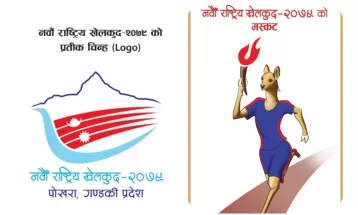 खेलाडी छनोट प्रक्रिया अघि बढाउन प्राविधिक कर्मचारीको अभाव