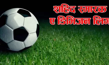 ए डिभिजन लिगका लागि बोलाइएको बैठक स्थगित