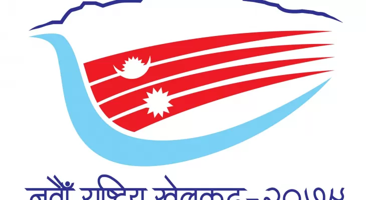 प्रदेश सरकारद्वारा नवौँ राष्ट्रिय खेलकुदका लागि पाँच करोड ८६ लाख बजेट निकासा