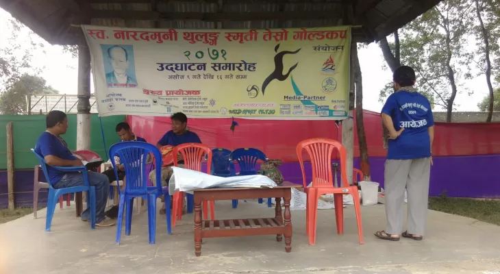 नारदमुनि थुलुङ स्मृति गोल्डकपको आठौँ संस्करण असोजमा