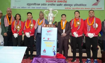 नवौँ राष्ट्रिय खेलकुदको ट्रफी सुदूरपश्चिममा