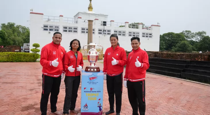 बुद्ध जन्मभूमि लुम्बिनीमा राष्ट्रिय खेलकुदको ट्रफी प्रदर्शन