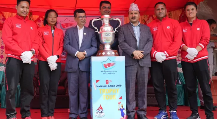 राष्ट्रिय खेलकुदको च्याम्पियन ट्रफी हेटौंडामा
