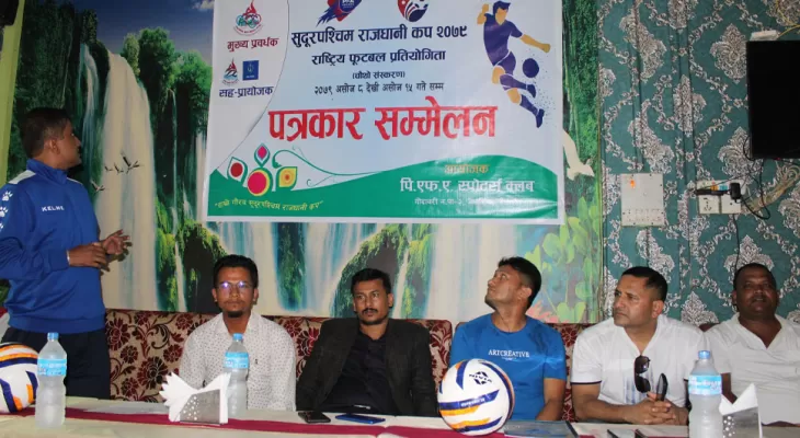 राजधानी कपको ट्रफी र खेल तालिका सार्वजनिक