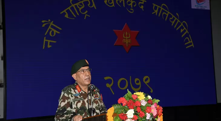 खेलमा अनुशासित रुपमा प्रस्तुत हुन प्रधानसेनापतिको निर्देशन