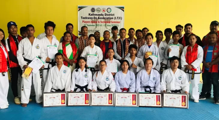 काठमाडौं जिल्ला आइटिएफ सेमिनार सम्पन्न