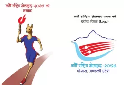 Most events, including inaugural and concluding ceremony, to be held in Pokhara