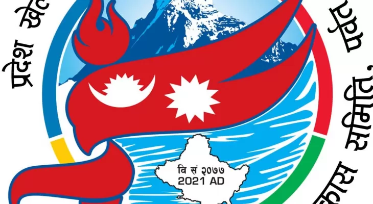 नवौँ राष्ट्रिय खेलकुद : कराँतेको प्रतिस्पर्धा पर्वतमा हुने