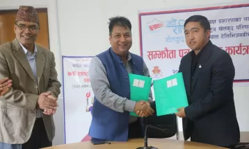 नवौं राष्ट्रियका लागि राखेप र नेपाल टेलिभिजन बीच सम्झौता