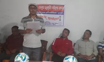 अनुप स्मृति गोल्डकप पुसमा