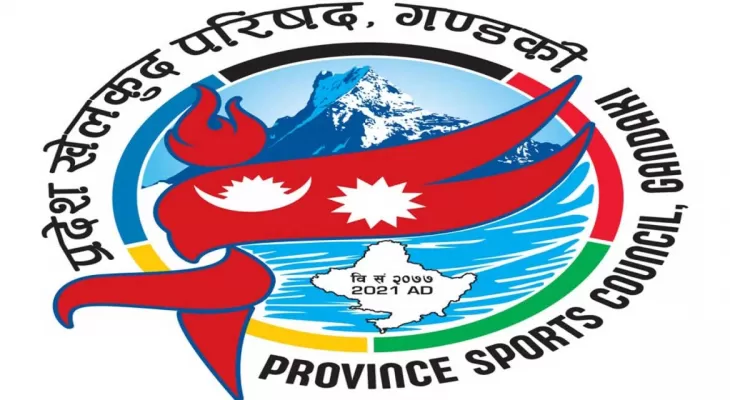 गण्डकी प्रदेश खेलकुद परिषद् नेतृत्वविहीन