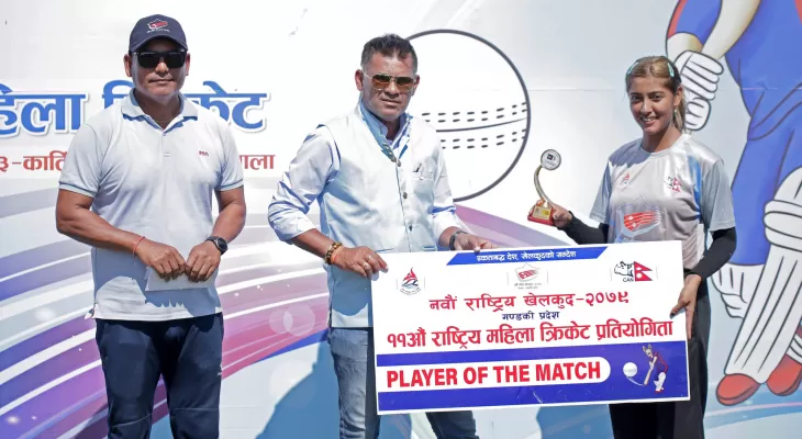 महिला क्रिकेटमा एपिएफ र मधेश प्रदेश बिजयी