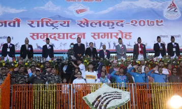 नवौँ राष्ट्रिय खेलकुदको उपराष्ट्रपतिद्वारा समुद्घाटन