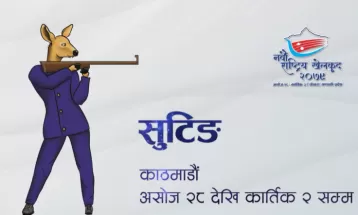 नवौं राष्ट्रिय खेलकुद : सुटिङका खेलहरु सुरु
