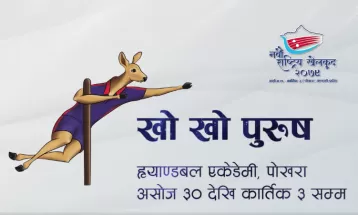 खोखो प्रतियोगितामा विभागीय टिम नेपाल आर्मीको विजय सुरुआत