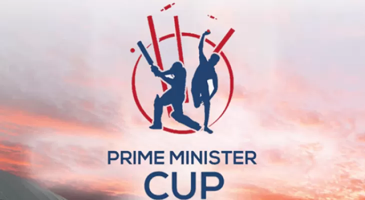 पिएम कप एकदिवसीय क्रिकेट : प्रदेशस्तरीय छनोटको खेलतालिका सार्वजनिक