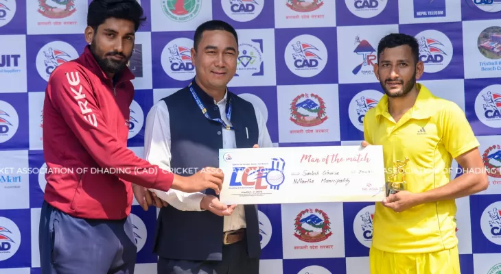 धादिङ क्रिकेट लिगमा त्रिपुरासुन्दरी, सिद्धलेक र बेनीघाट रोराङ गाउँपालिका विजयी