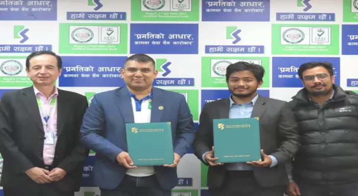 कामना सेवा फुटसल कपको दोस्रो संस्करण कात्तिकमा हुने