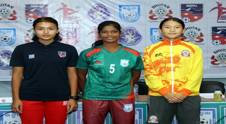 महिला साफ च्याम्पियनसिपमा नेपाल र भुटान भिड्दै