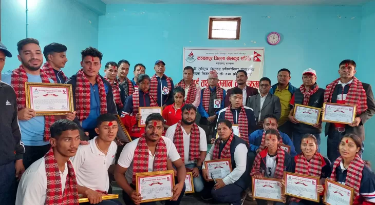 नवौँ राष्ट्रिय खेलकुदका पदक विजेता खेलाडी सम्मानित