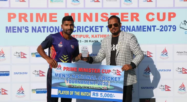 प्रधानमन्त्री कप क्रिकेट : पुलिसको जित