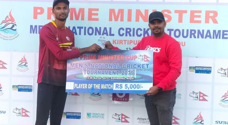प्रधानमन्त्री कप क्रिकेटः लुम्बिनी प्रदेश विजयी