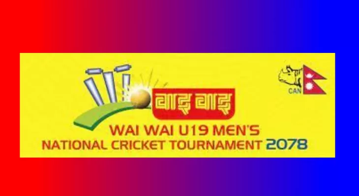 दीपकको कप्तानीमा बैतडीको टोली घोषणा