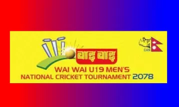 दीपकको कप्तानीमा बैतडीको टोली घोषणा