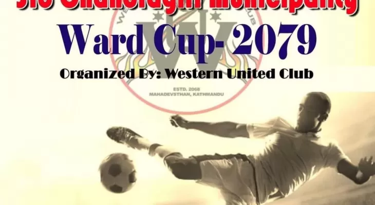 तेस्रो संस्करणको चन्द्रागिरी वडास्तरीय फुटसल प्रतियोगिता हुँदै