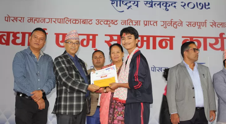 राष्ट्रिय खेलकुदमा पदक विजेता खेलाडीलाई सम्मान