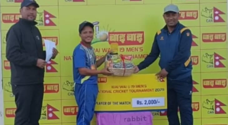 यू–१९ राष्ट्रिय क्रिकेट : प्रदेश १ ले गण्डकी प्रदेशलाई हरायो