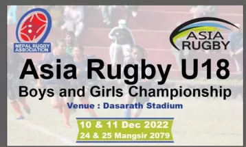 नेपालमा पहिलो पटक अन्तर्राष्ट्रिय रग्बी हुदै