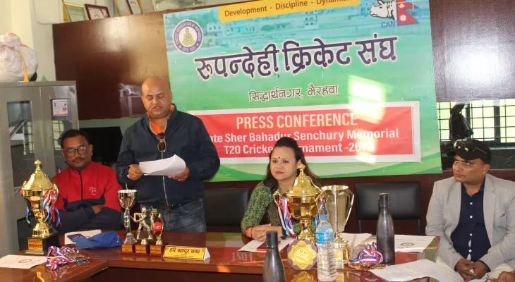 भैरहवामा अन्तर विद्यालय टि–२० क्रिकेट प्रतियोगिता हुने