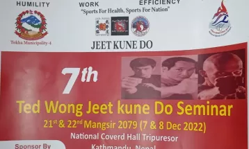 जितकुण्डो सेमिनार भालिदेखि