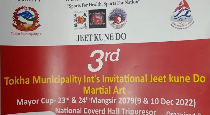 टोखा मेयर कप जितकुण्डो भोलिदेखि